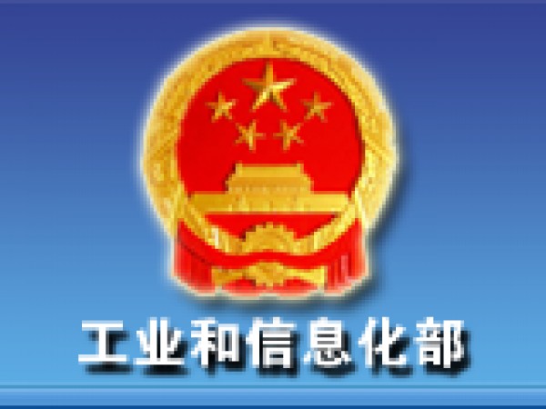 [2017-04-07]廣東、廣西ICP網(wǎng)站備案刪除、注銷申請(qǐng)表